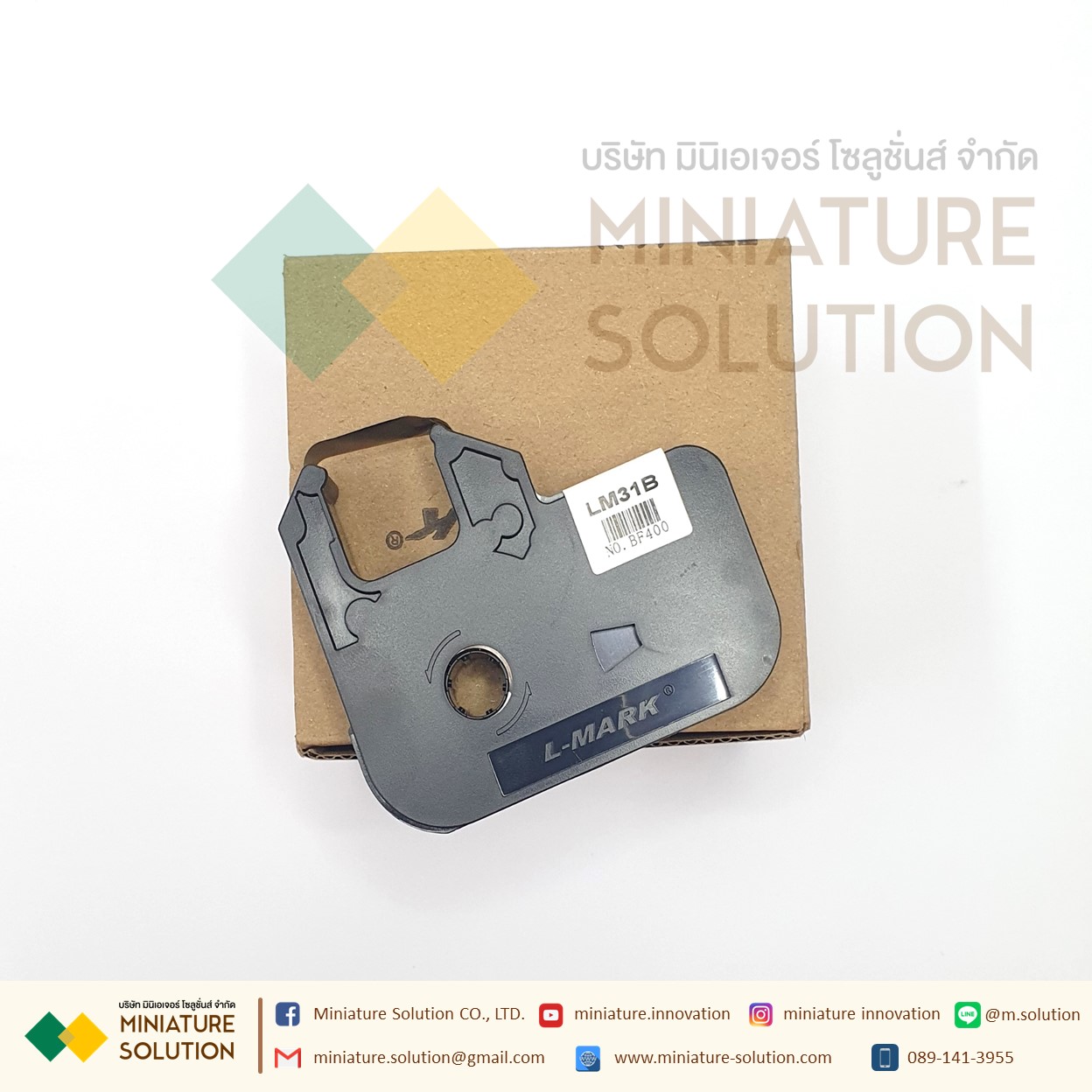 ผ้าหมึกพิมพ์ เครื่องพิมพ์ปลอกสายไฟ L-MARK (LM31B)
