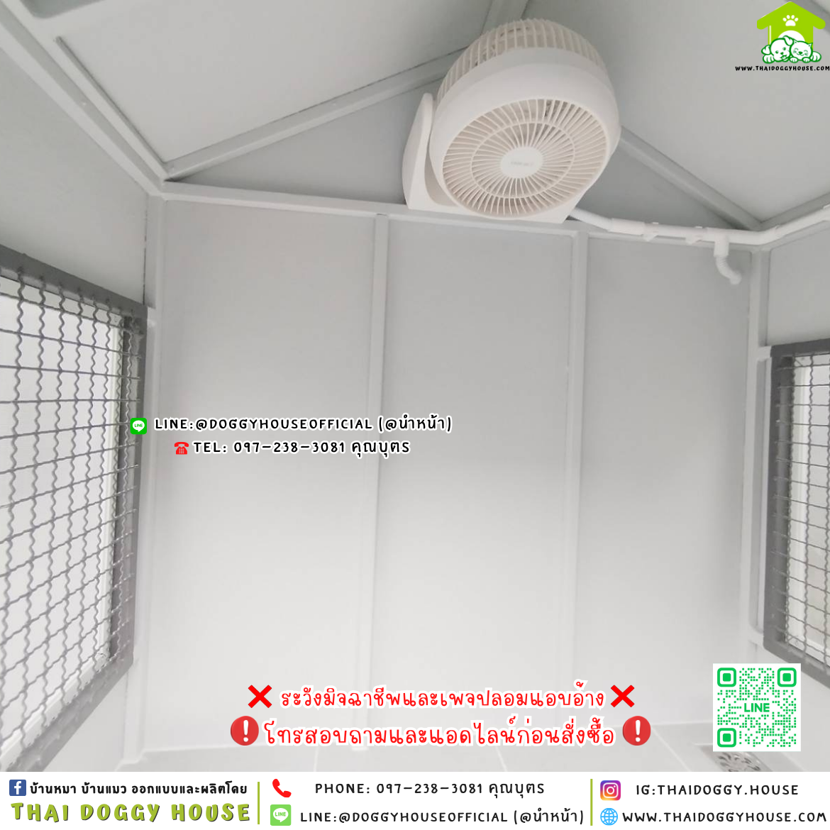 🏡บ้านหมา แบบติดพัดลม 𝐍𝐨𝐫𝐝𝐢𝐜 𝐦𝐮𝐣𝐢 𝐬𝐭𝐲𝐥𝐞🐶🐾