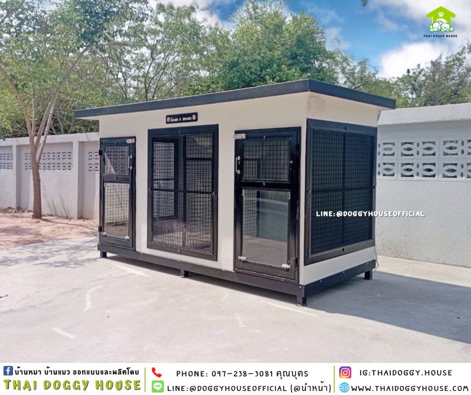 บ้านหมา แบบบ้าน 𝑩𝑶𝑿 𝑺𝑻𝒀𝑳𝑬