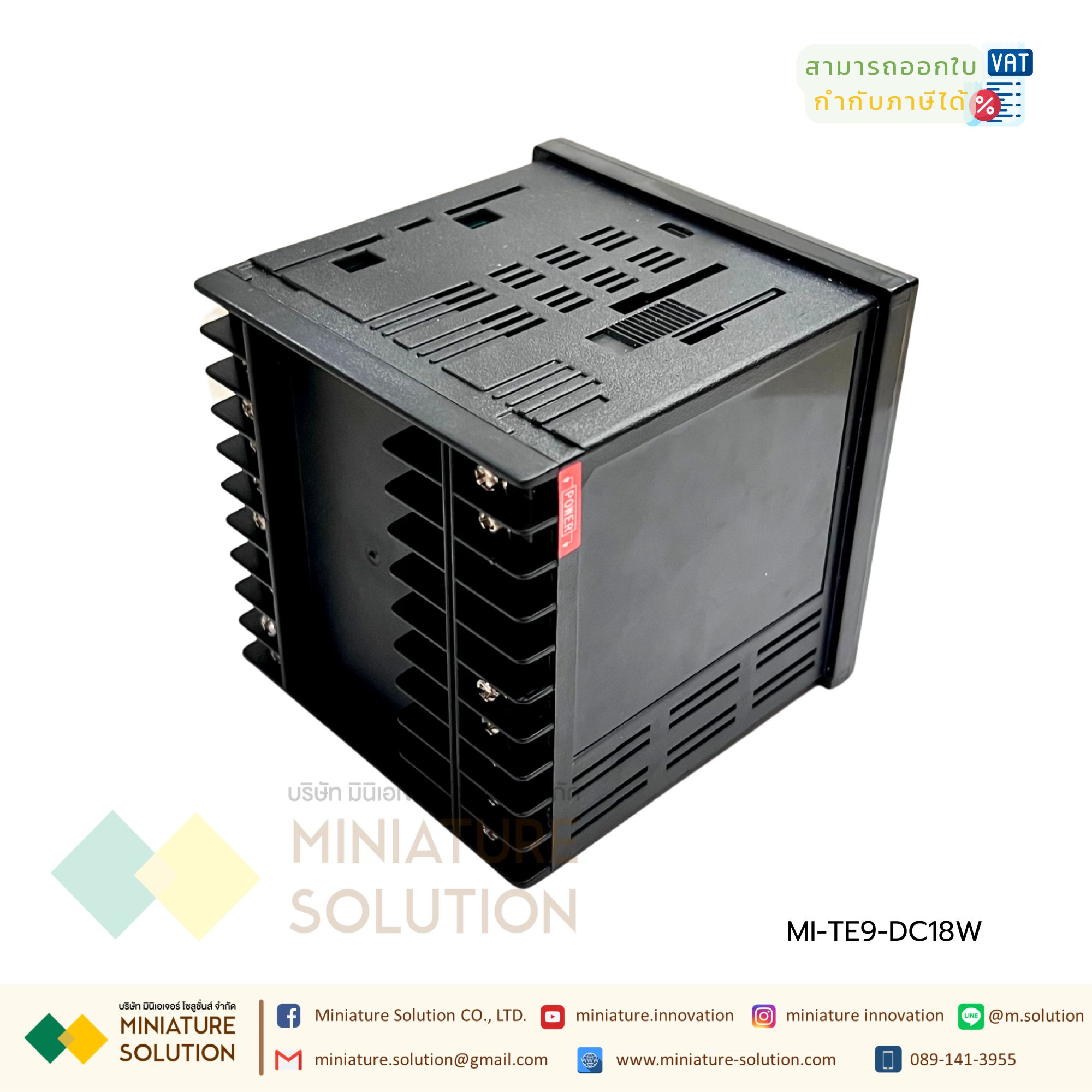 TOKY TE9-DC18W Smart temperature control โมดูลควบคุมอุณหภูมิ TC/RTD/mV/Rt OUTPUT 4-20mA พร้อมสื่อสาร RS485 Modbus