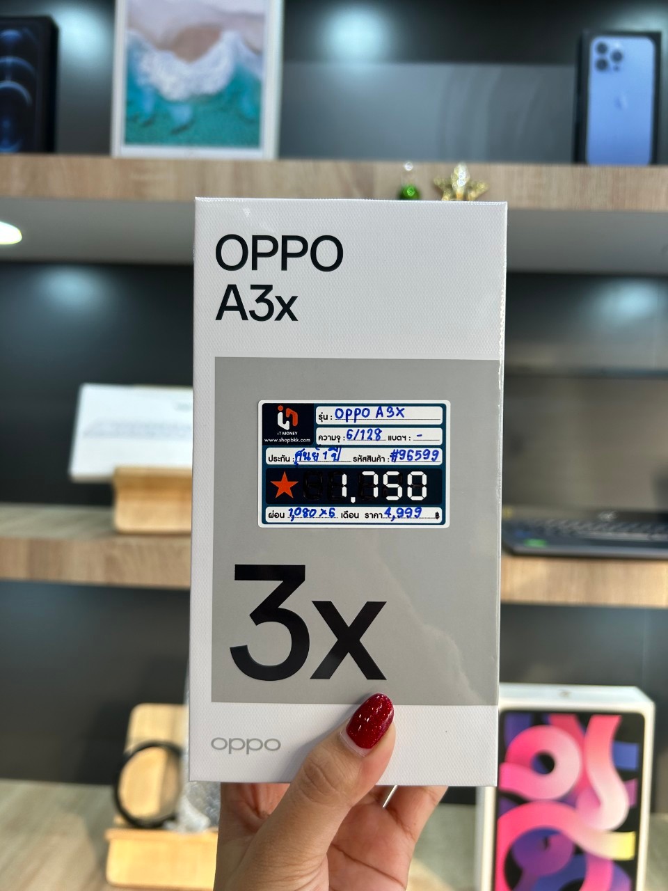OPPO A3x 6/128GB สี Nebula Red