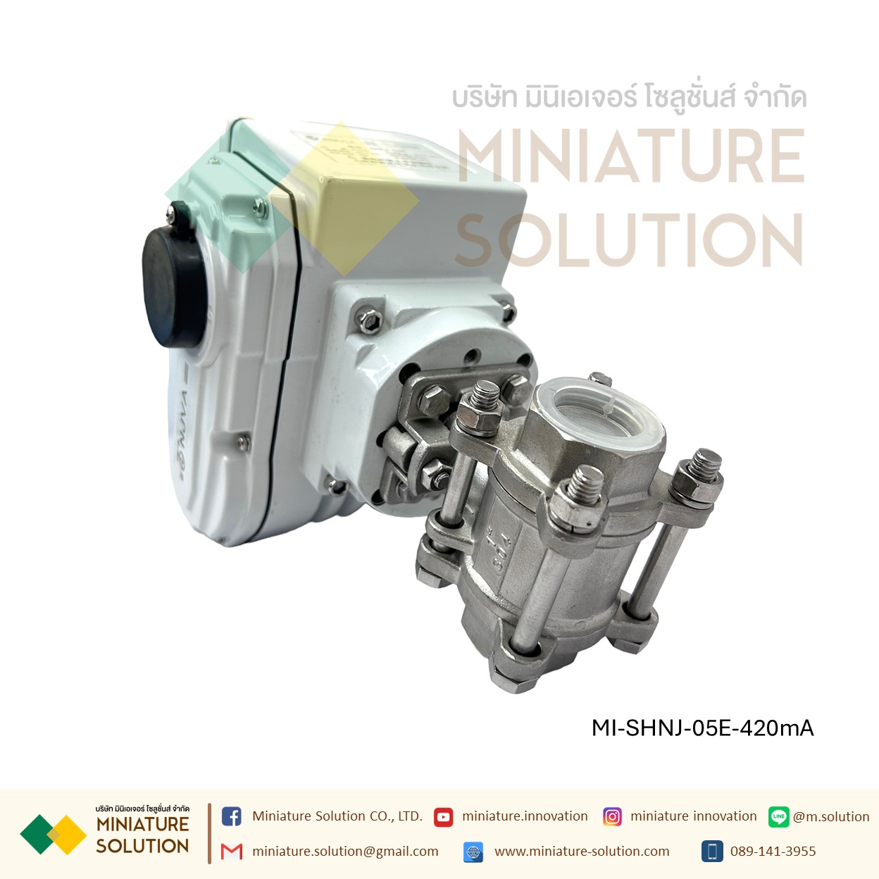 NANJIA SHNJ-05E Q911F electric ball valve threaded internal thread ball valve stainless steel DN25 220VAC 50Nm สัญญาณ 4-20mA Proportioning Valves