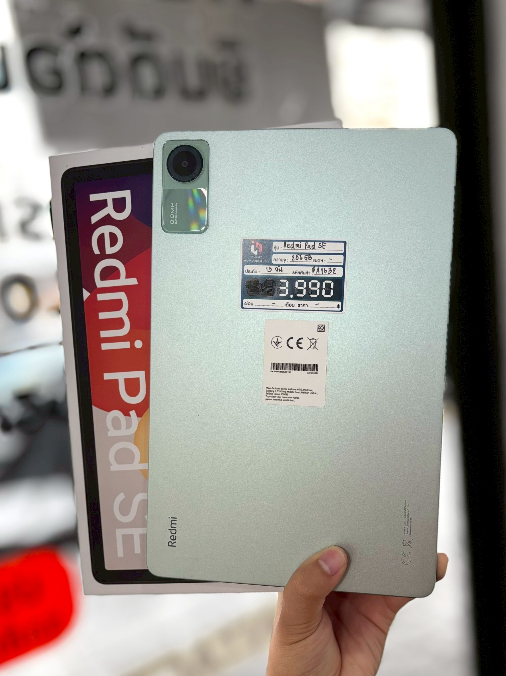 Xiaomi Redmi Pad SE 8/256 GB สี Mint Green