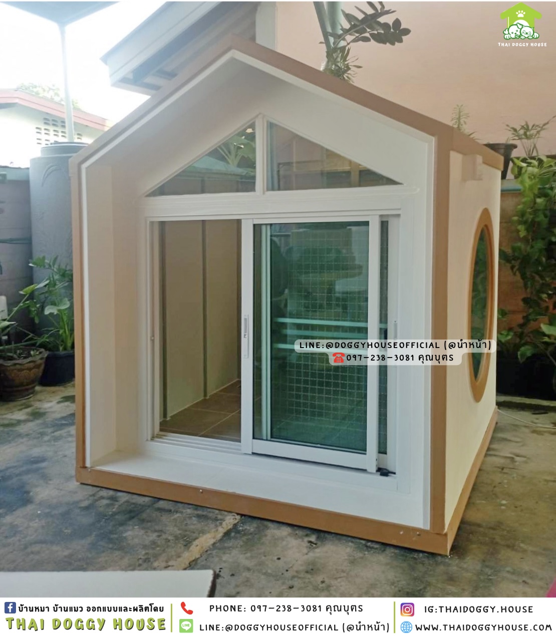 บ้านหมา รองรับการติดแอร์ แบบบ้าน 𝐍𝐨𝐫𝐝𝐢𝐜 𝐬𝐭𝐲𝐥𝐞