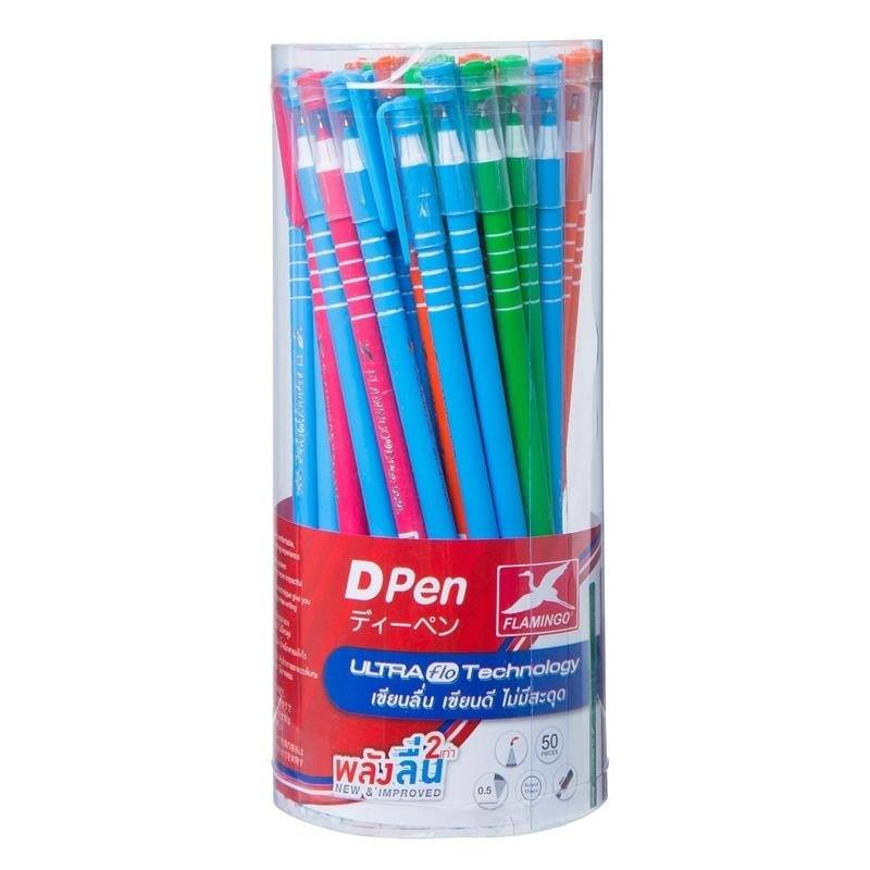 ปากกาลูกลื่น 0.5มม. น้ำเงิน (แพ็ค50ด้าม) ฟลามิงโก้ D02L