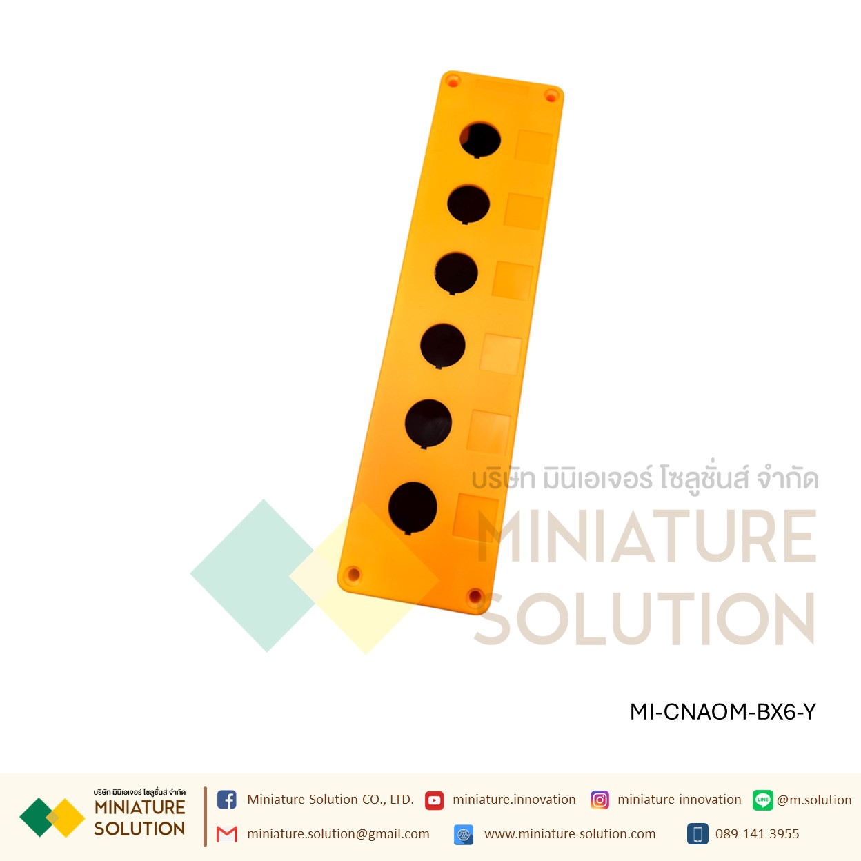 กล่องสวิตช์ปุ่มกดฉุกเฉิน กันน้ํา กล่องคอนโทรล กล่องใส่สวิตช์กด 25มม CA-BX1/2/3/4/5/6 hole สีขาว/เหลือง CNAOM