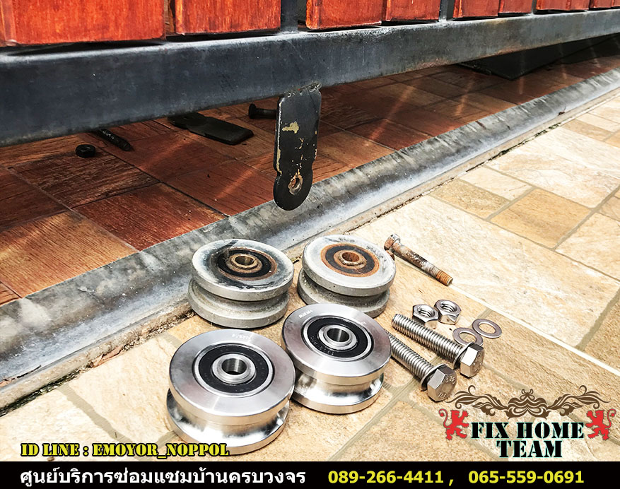 หาช่างซ่อมประตูรั้ว แถวลาดพร้าว จรเข้บัว ประดิษฐ์มนูธรรม ประเสริฐมนูกิจ ลาดปลาเค้า นาคนิวาส สังคมสงเคราะห์ โชคชัย4 ลาดพร้าววังหิน เสนานิคม เสนาวังหิน สุคนธสวัสดิ์ สตรีวิทยา2