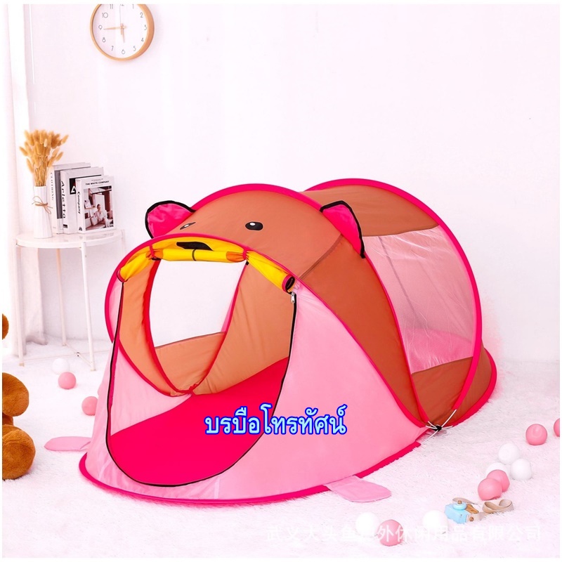 บ้านของเล่น เต็นท์เด็กลายการ์ตูน บ้านตุ๊กตาในร่ม นอนได้ กันยุง พับได้ พกพาสะดวก