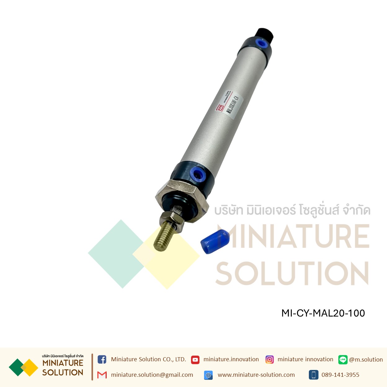 กระบอกลมอลูมิเนียม MAL-20 AIR รูลม 1/8 เกลียว M8x1.25 แกนกระบอก 25/50/75/100/150/200/250/300/350/400/450/500