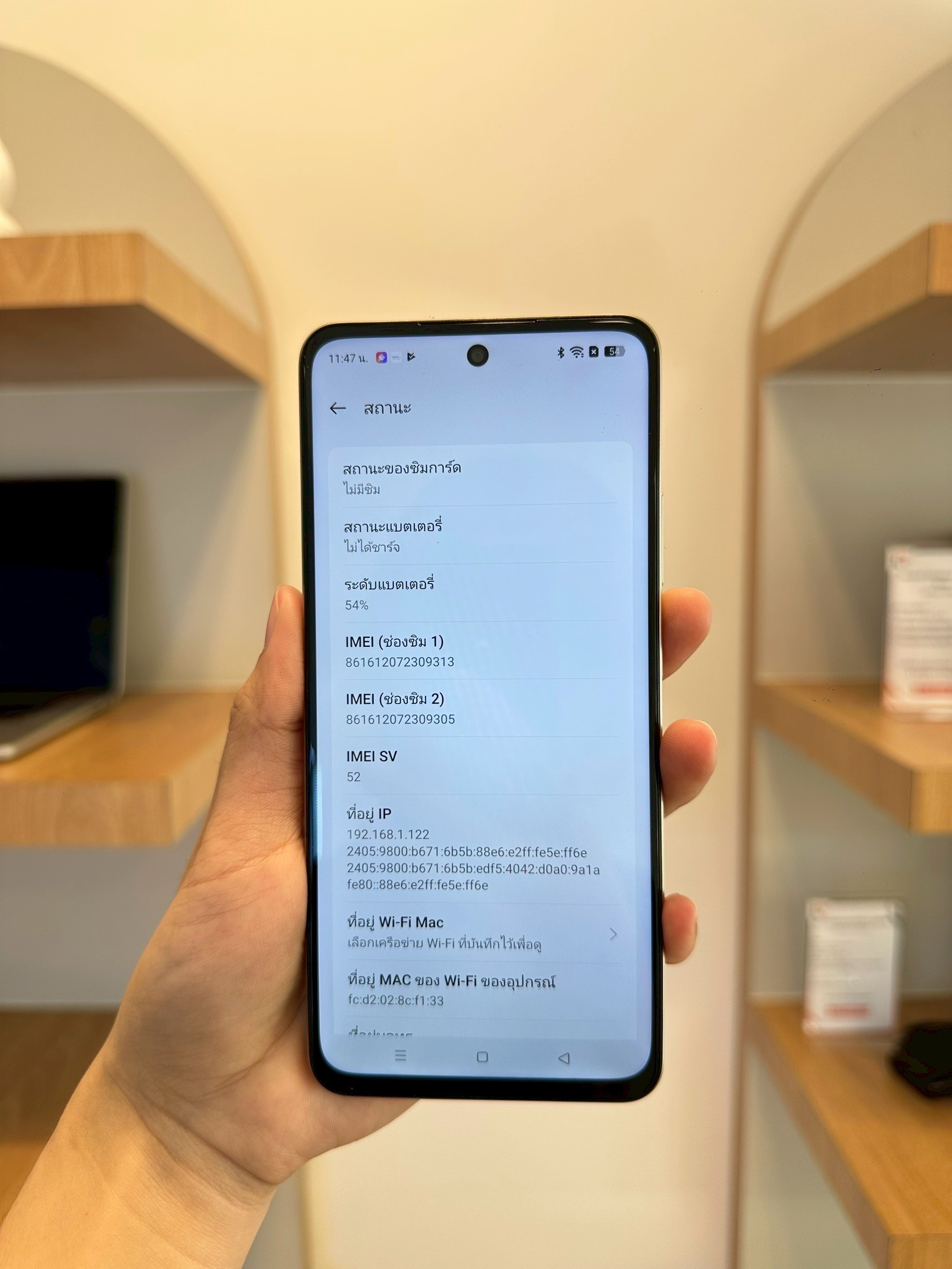 Realme C75 4GTH(8+256) สี Lightning Gold
