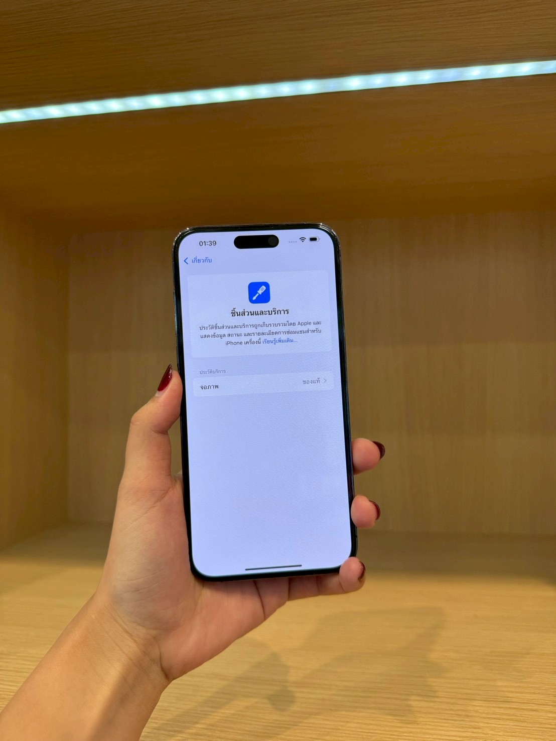 iPhone 14 Pro Max 512GB Deep Purple