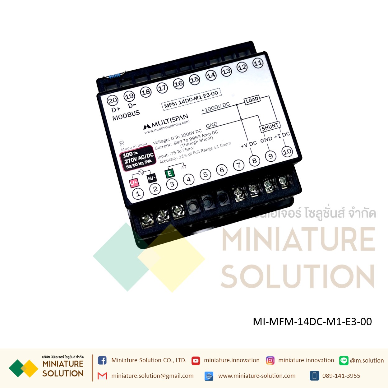 Multispan DC Multifunction meter with RS-485 Modbus ดิจิตอล มัลติฟังก์ชั่น มิเตอร์ วัดค่าพลังงานไฟฟ้า แบบติดหน้าตู้ ขนาด 96x96 mm RS485 RTU รุ่นนิยม LED MFM-14DC-M1-E3-00