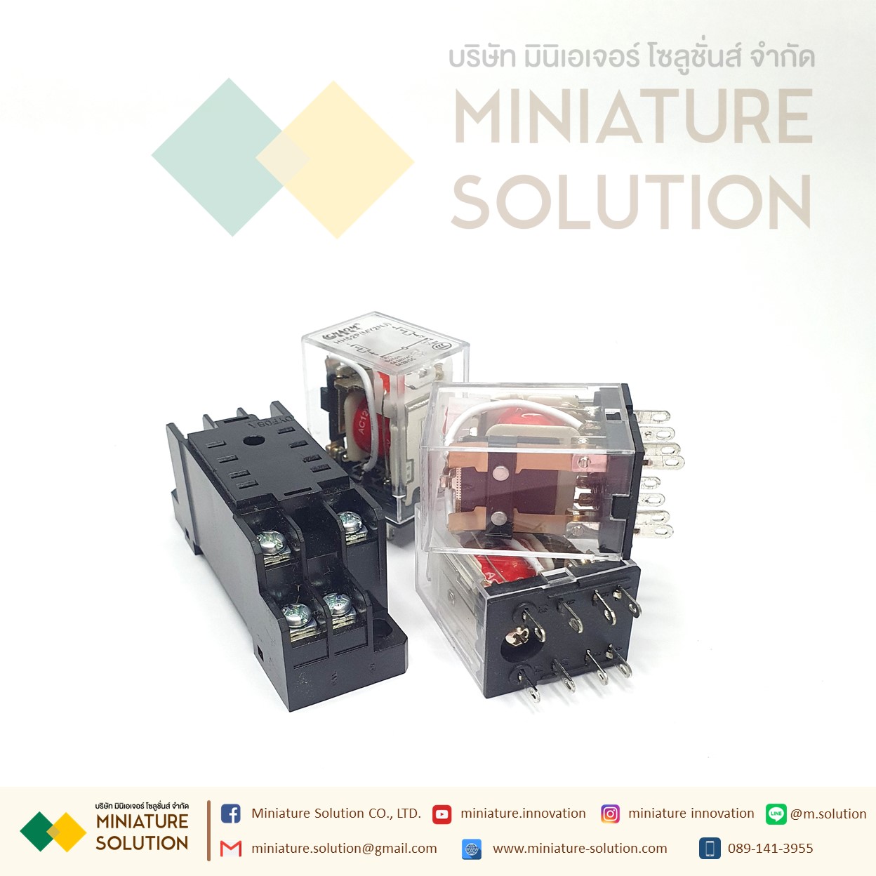 รีเลย์ Relay AC12V MY2NJ พร้อมฐาน