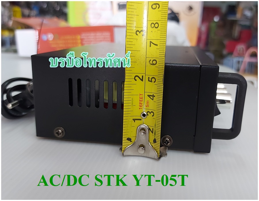 ขยายAC/DCมีบลูทูจ ใช้ได้ทั้งไฟบ้านและไฟแบตเตอรี่ เครื่องเสียงรถยนต์หาเสียงรถเร่