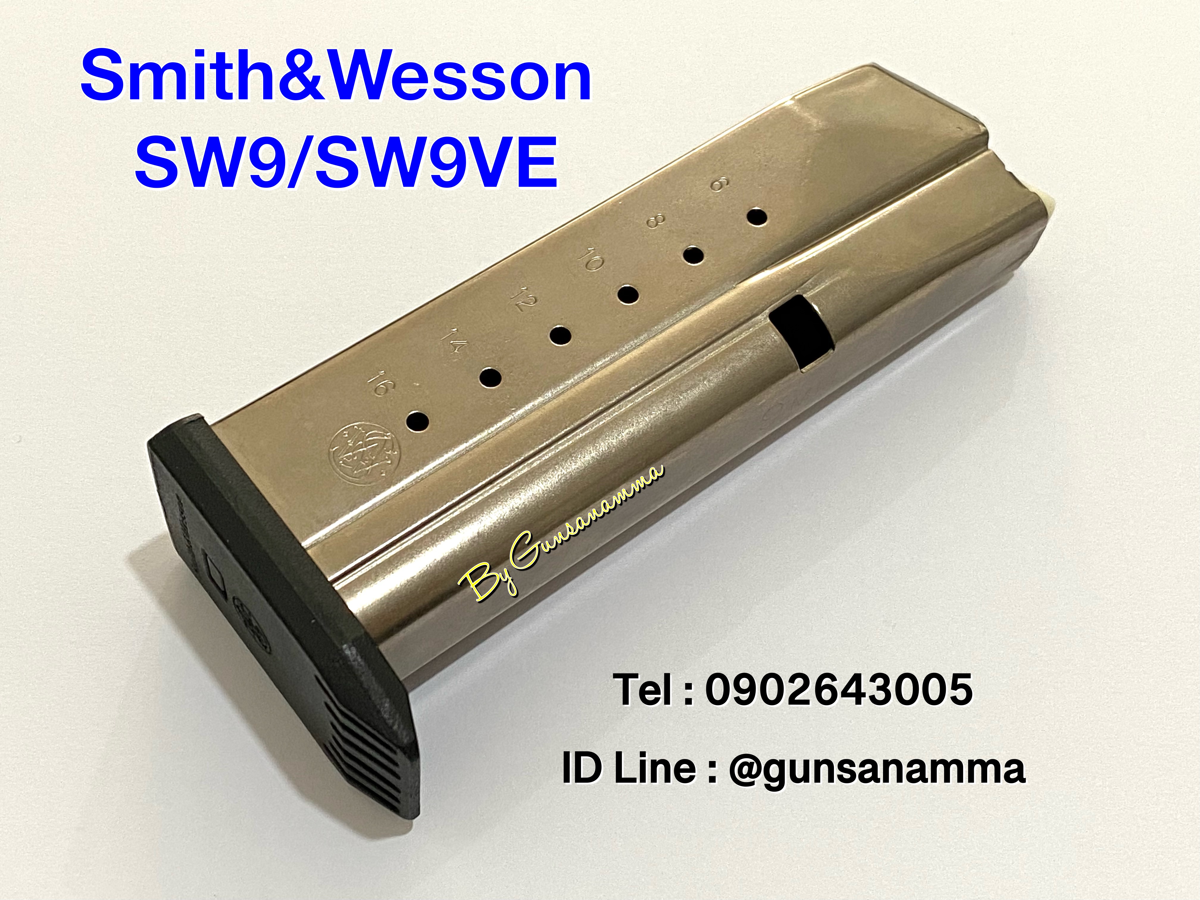 แม็กกาซีนปืน (Magazine) Smith&Wesson SW9/SW9VE (16นัด)