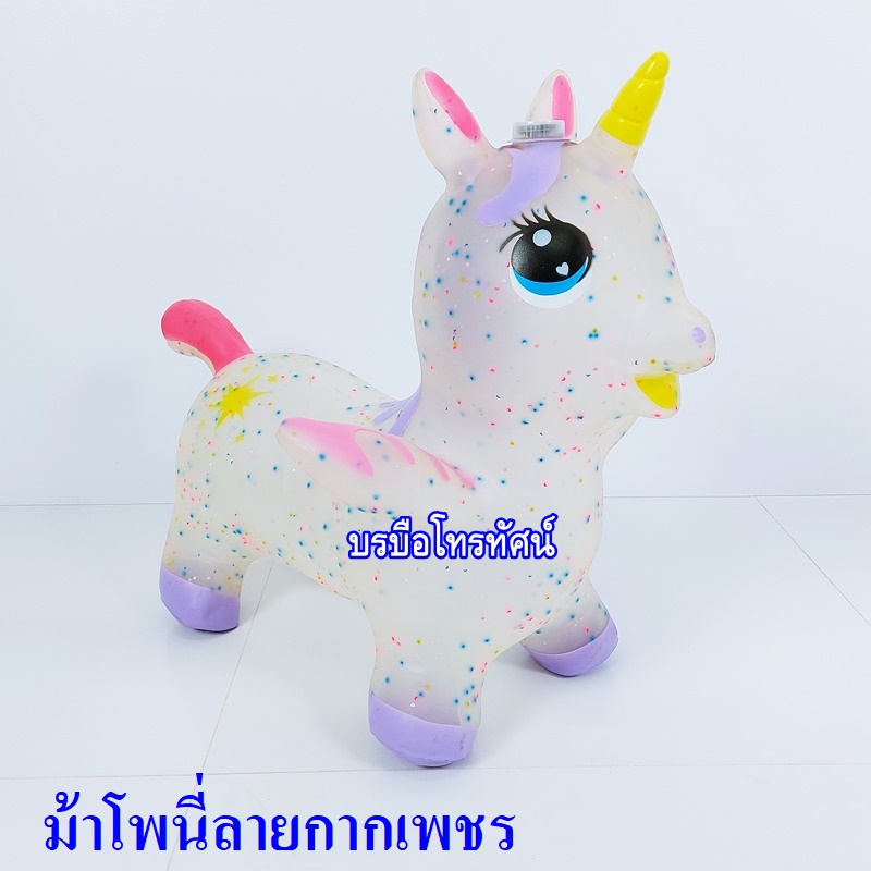 ตุ๊กตายางสัตว์เด้งดึ๋ง แบบหนา มีดนตรี