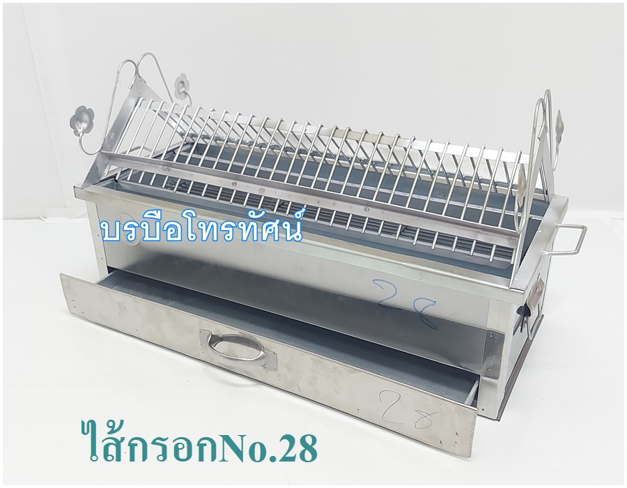 💥เตาปิ้งย่างไส้กรอกอีสาน ใช้ถ่าน 💥💥