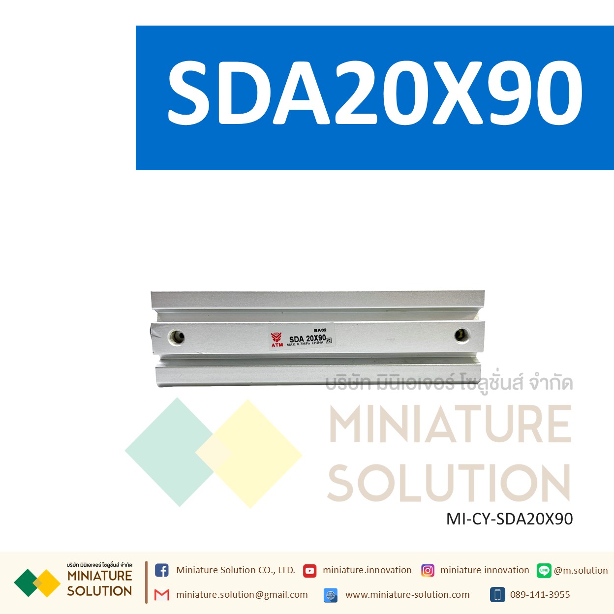 กระบอกลม SDA 20 กระบอกลมคอมแพค แบบมีแม่เหล็ก SDA Series COMPACT CYLINDER (SDA20X50/55/60/65/70/75/80/85/90/100)