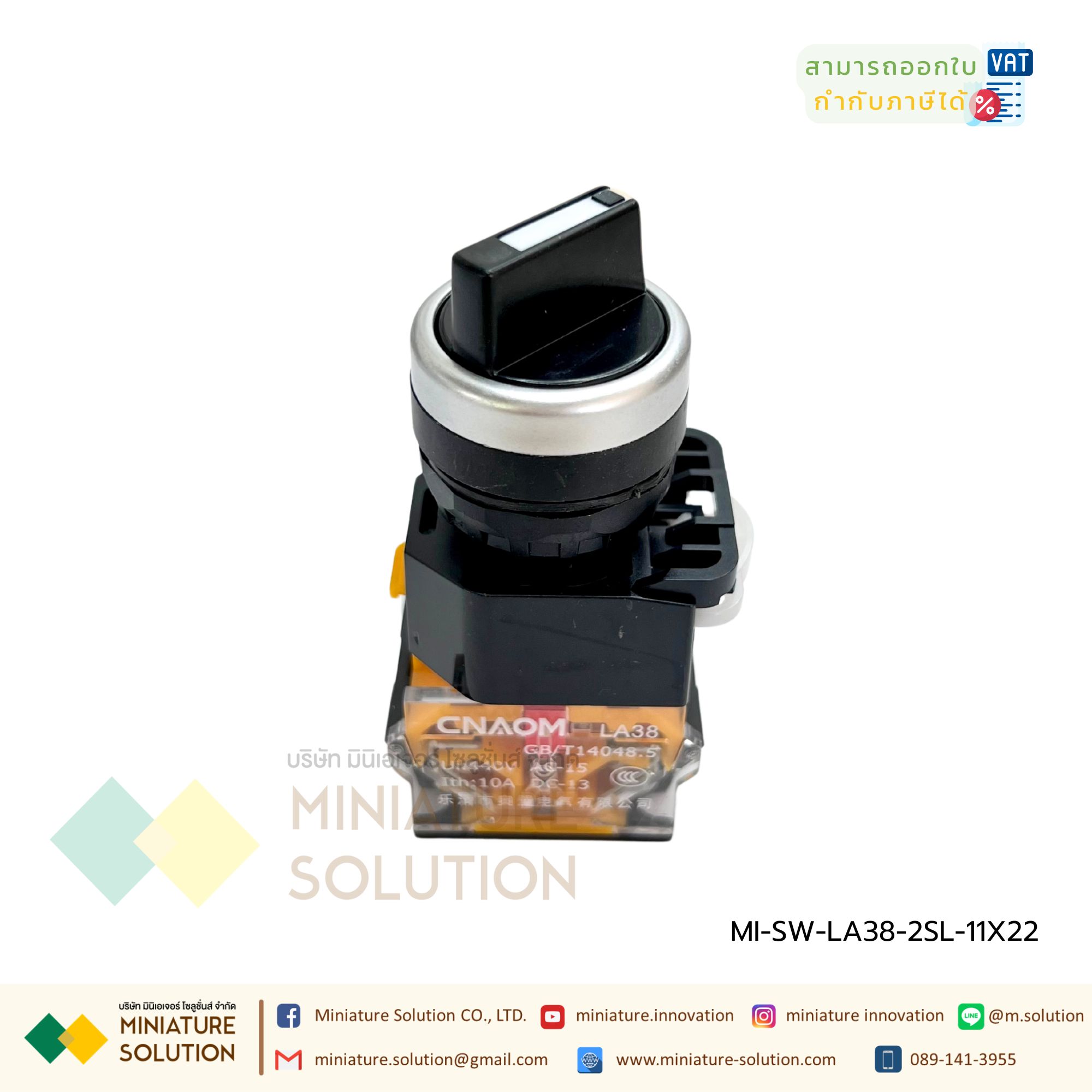 สวิทซ์ 2 ตำแหน่ง 2NO สวิทช์ Selector Selector แบบหมุน (LA38-11X22 เกียร์สองแบบรีเซ็ตตัวเอง)