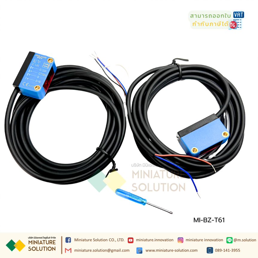 JINGJIAKE เซนเซอร์ตรวจจับวัตถุ 2 ตัวหันเซนเซอร์เข้าหากัน