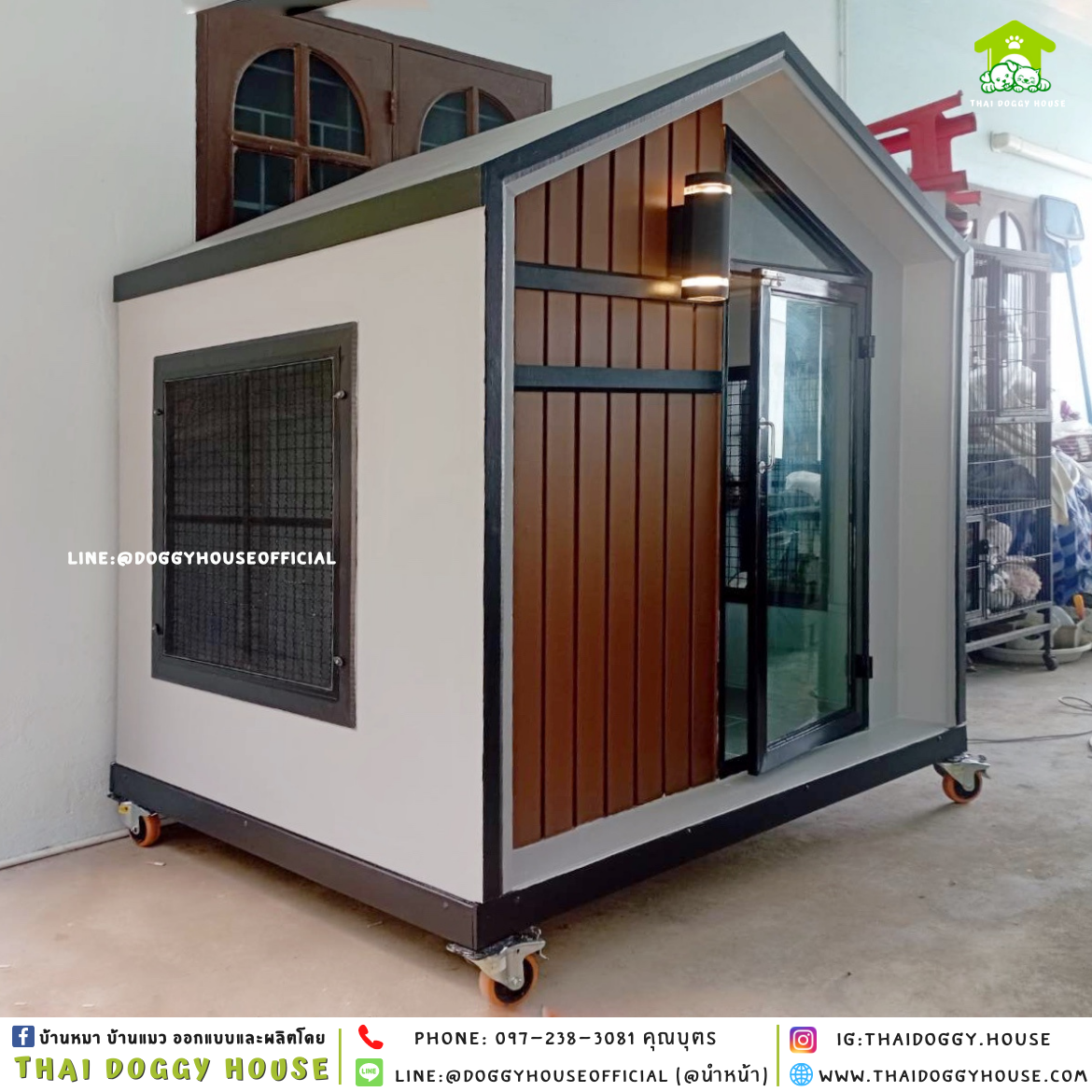 บ้านหมา แบบบ้าน 𝐍𝐨𝐫𝐝𝐢𝐜 𝐬𝐭𝐲𝐥𝐞