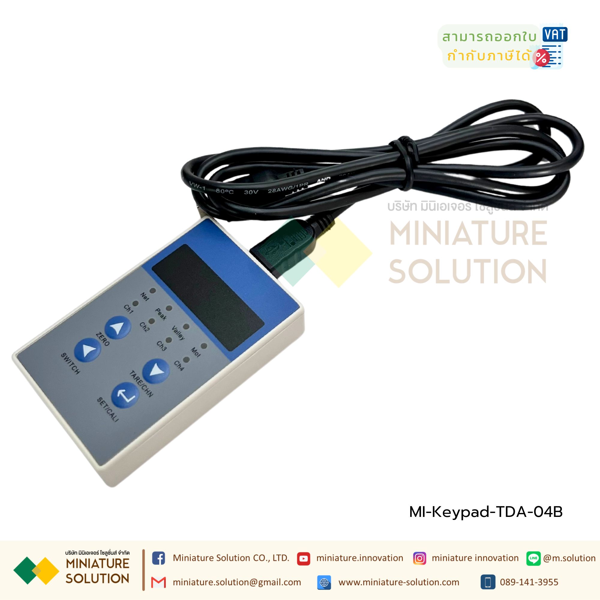 โมดูลตั้งค่าตัวแปลงผลน้ำหนักเป็นอะนาล็อค และ RS485 TDA-04B AUTODA weight transmitter RS485 Key Pad