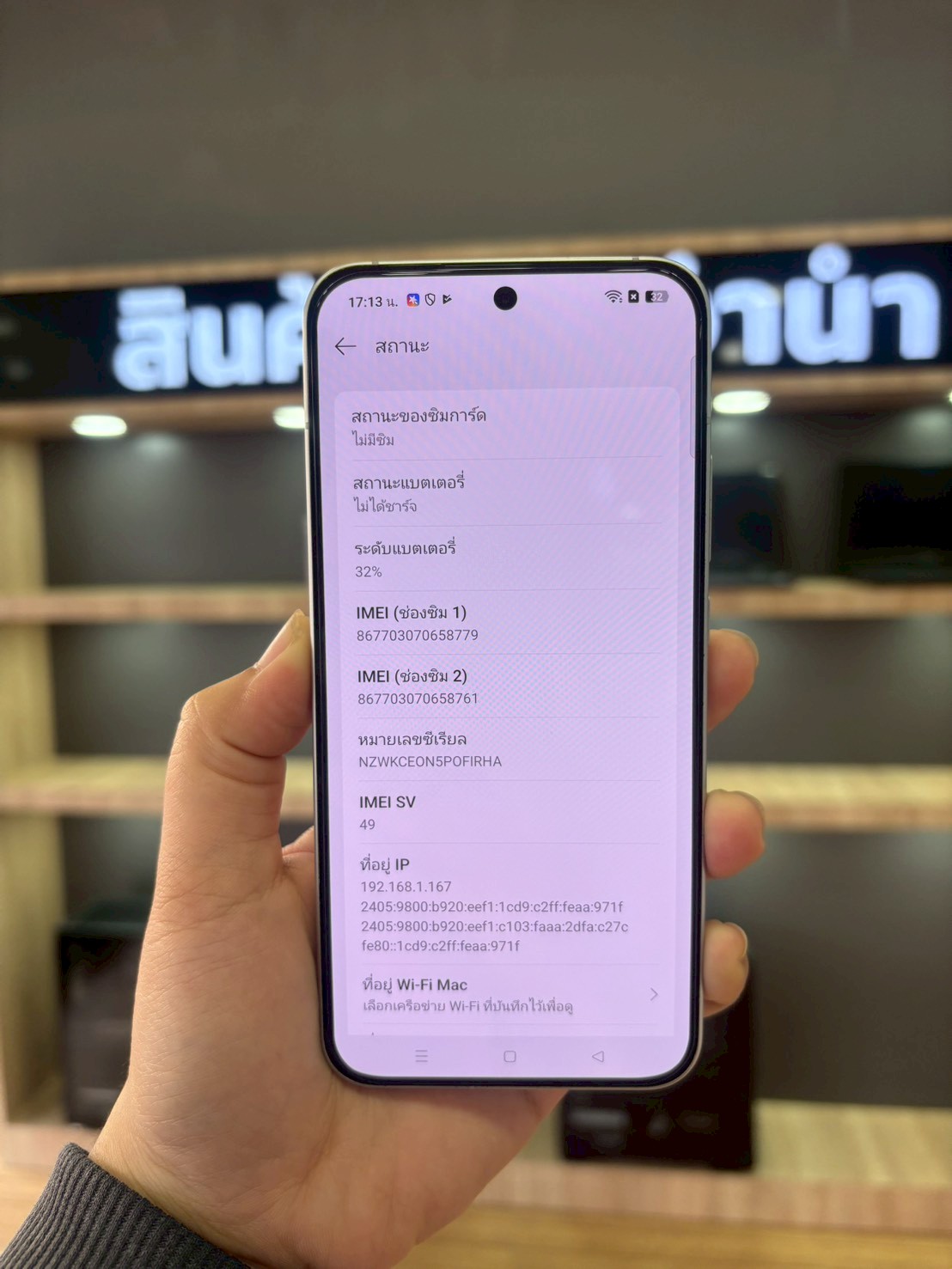 OPPO Reno13 (5G) (12+256GB) Plume White