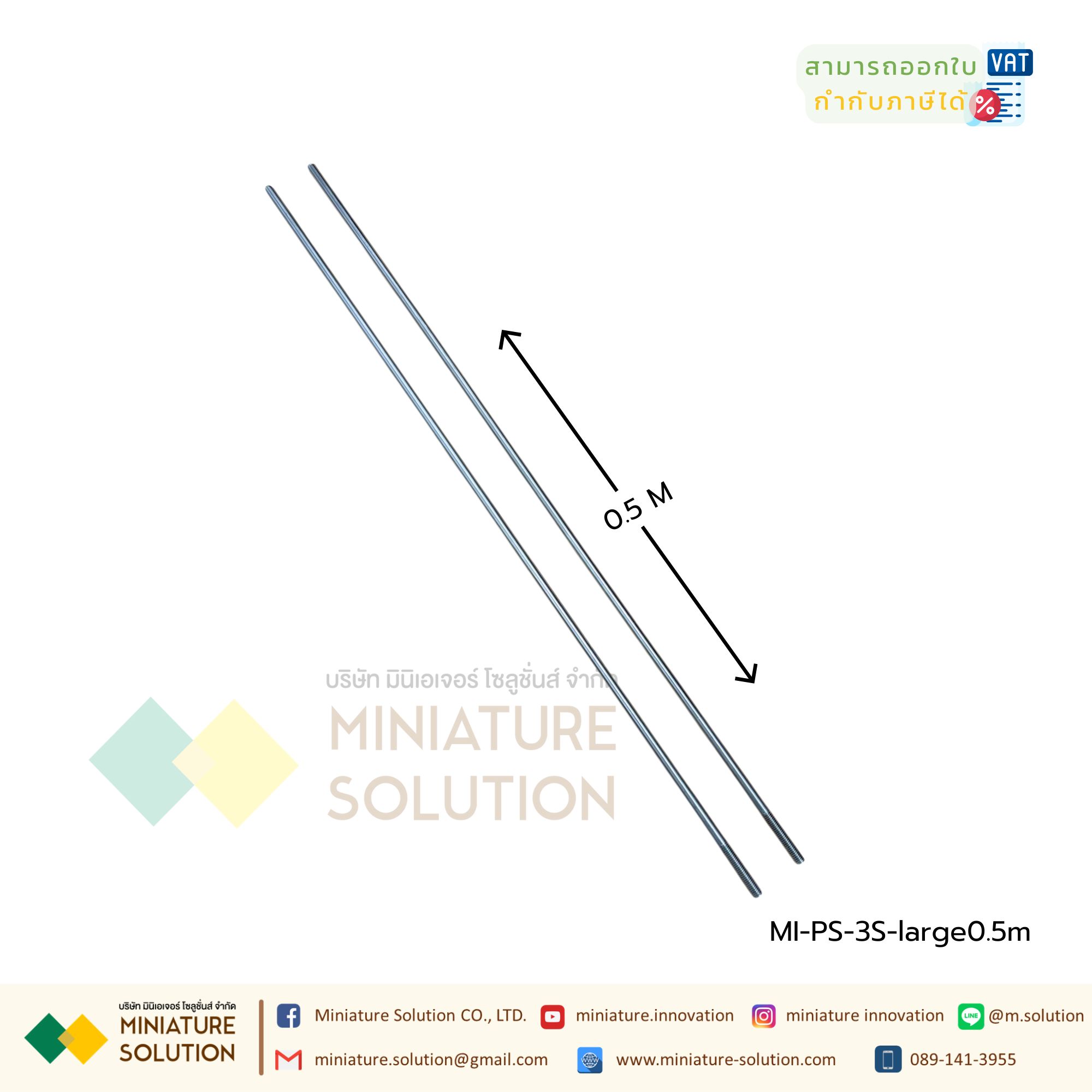 หัวจับก้าน 3 ก้าน หัวยึดแท่งอิเล็กโทรด FLOATLESS ELECTRODE HOLDER PS-3S-AP ครบชุด ควบคุมระดับน้ำ