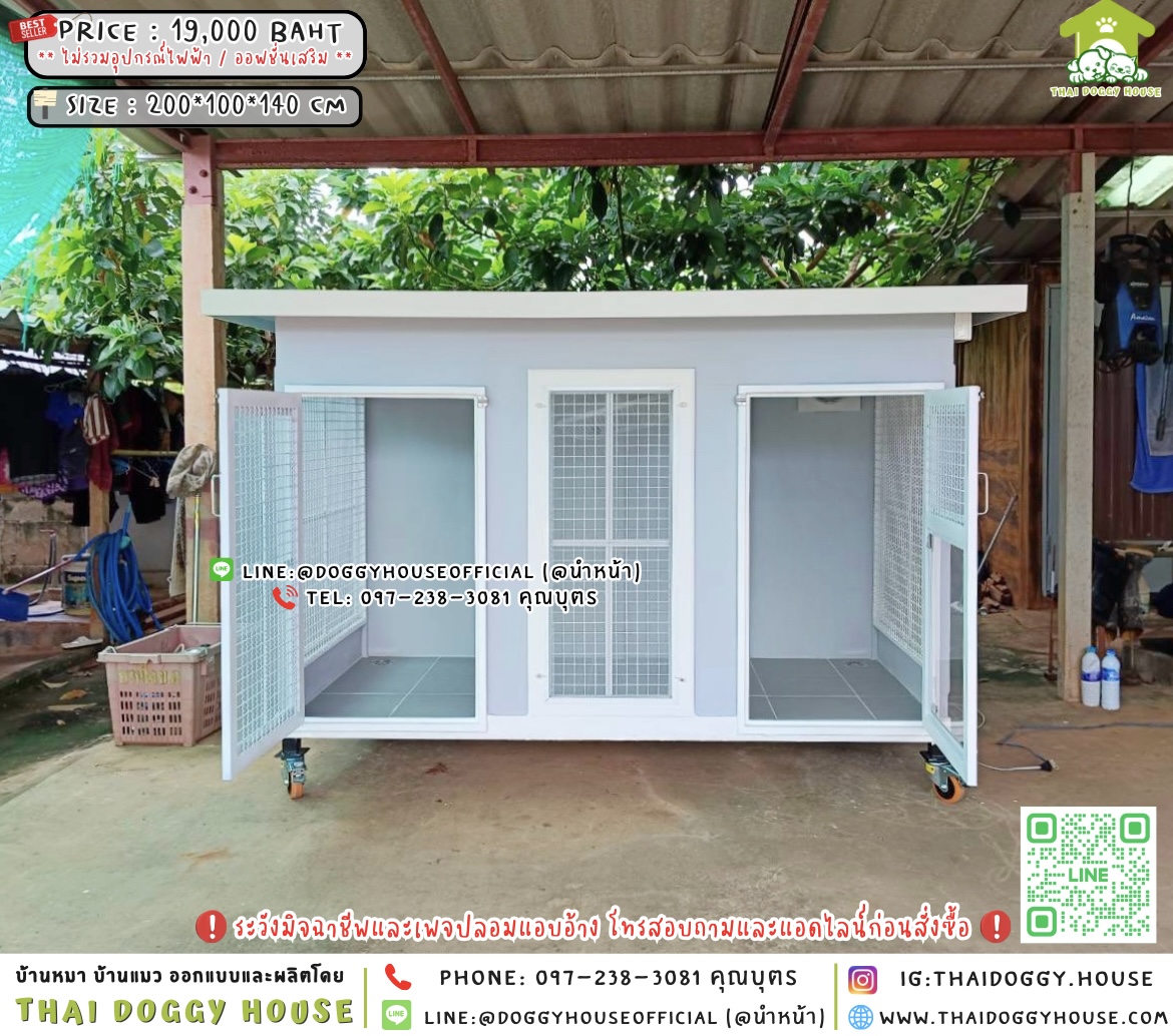 🏡🐶บ้านหมา 𝟮 ประตู แบบบ้าน 𝗕𝗼𝘅 𝗦𝘁𝘆𝗹𝗲 🐾