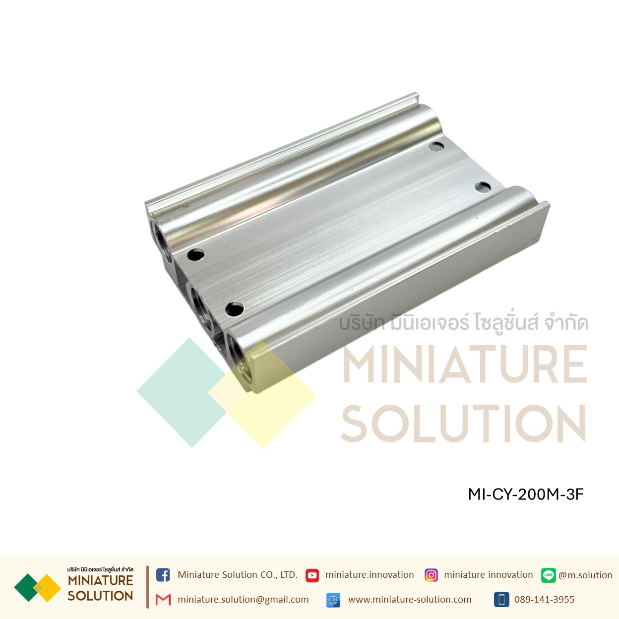 Manifold แมนิโฟล์ด ฐานตั้งวาล์ว รุ่น 200M ฐาน SOLENOID VALVE 200M Air Valve ขนานเกลียว 1/4" (200M-2F 3F 4F 5F 6F 8F 10F)