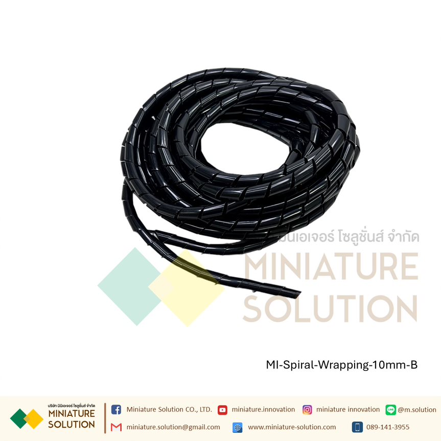 ไส้ไก่ พันสายไฟ เก็บสายไฟ รัดสายไฟ ชุดเก็บสายไฟ เกลียวพันสายไฟ Spiral Wrapping Band คุณภาพดี ราคาถูก ใส้ไก่ 4/6/8/10/12/14/16/18/20/25/30มม