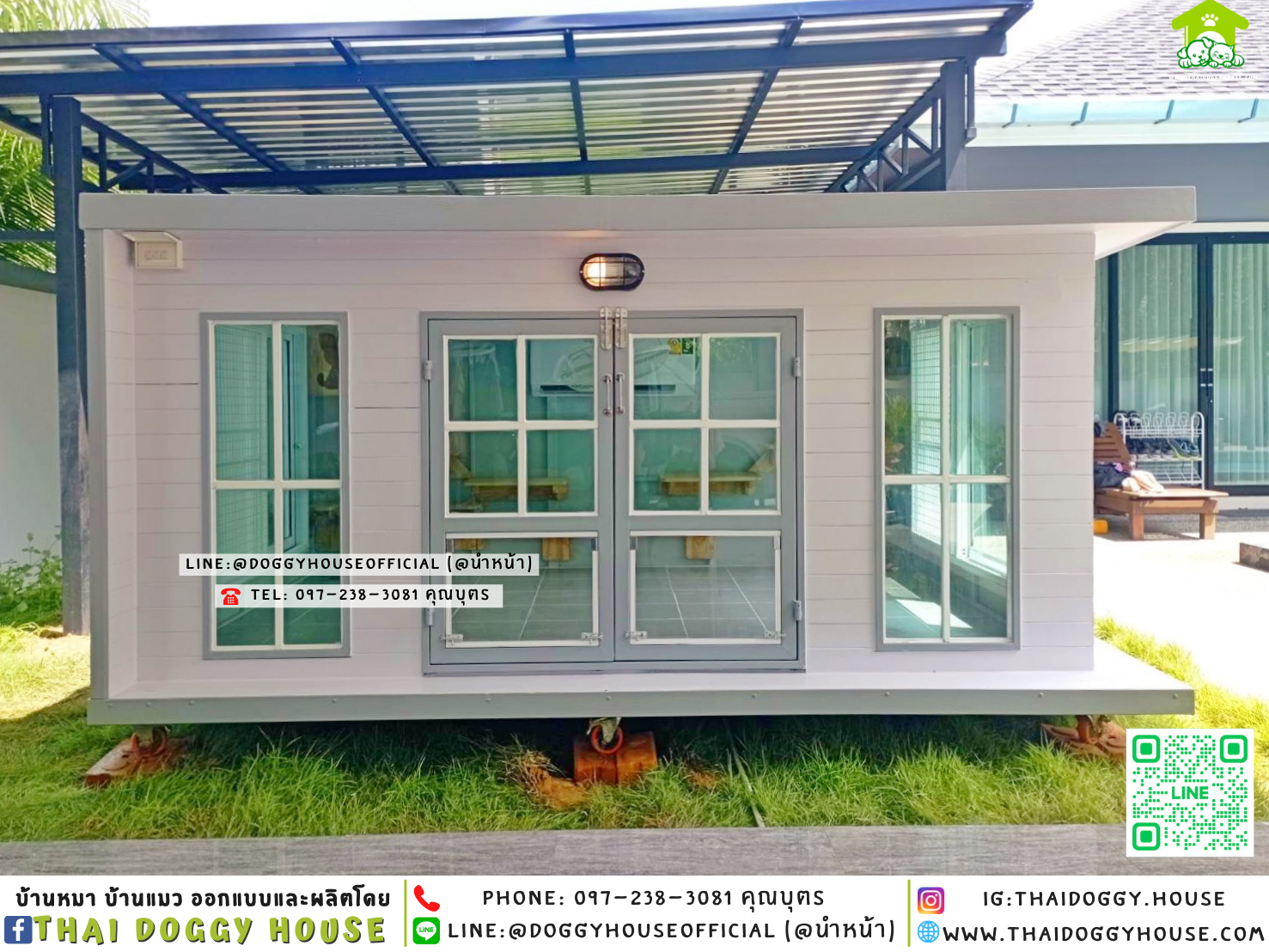 🏡🐱บ้านแมว รองรับการติดแอร์ แบบบ้าน 𝐁𝐨𝐱 𝐒𝐭𝐲𝐥𝐞 ✨