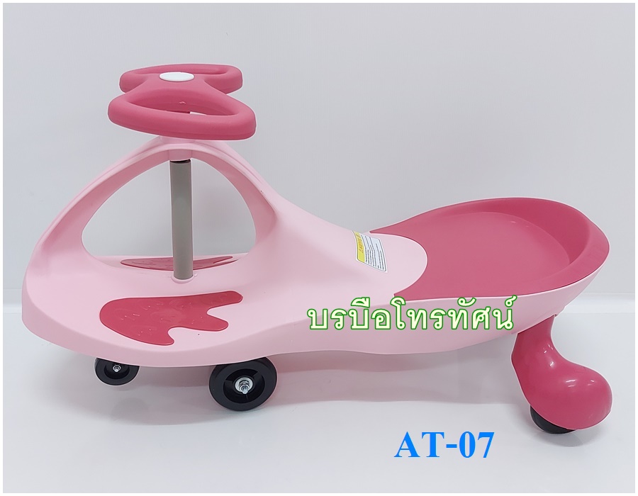 รถดุ๊กดิ๊ก รถขาไถ รถของเล่นเด็กพวงมาลัยหมุนได้