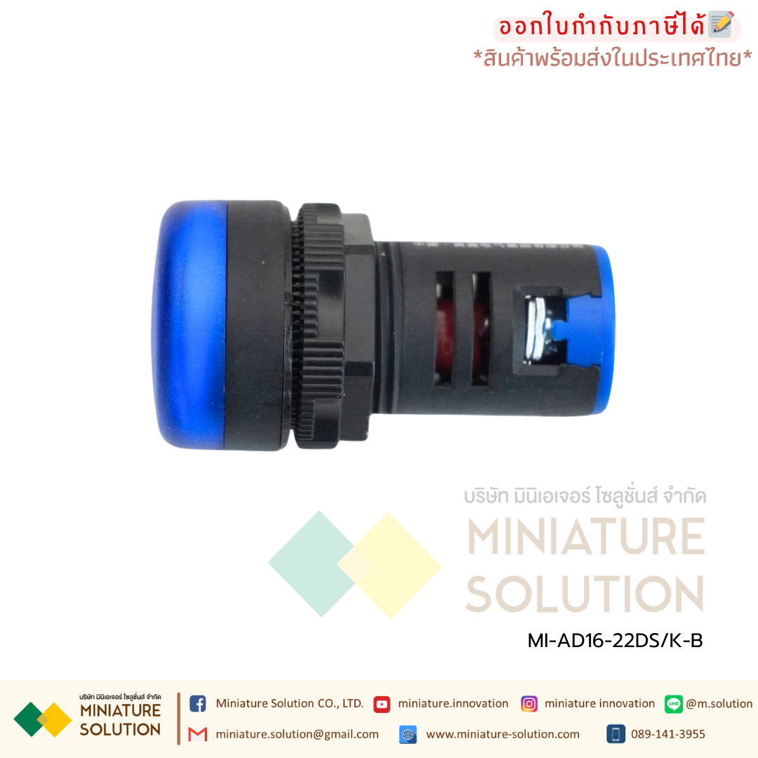 AD16-22DS/K CNAOM Pilot Lamp LED ไฟหน้าตู้ควบคุม ไพล็อตแลมป์ 22mm เกรดอุตสาหกรรม