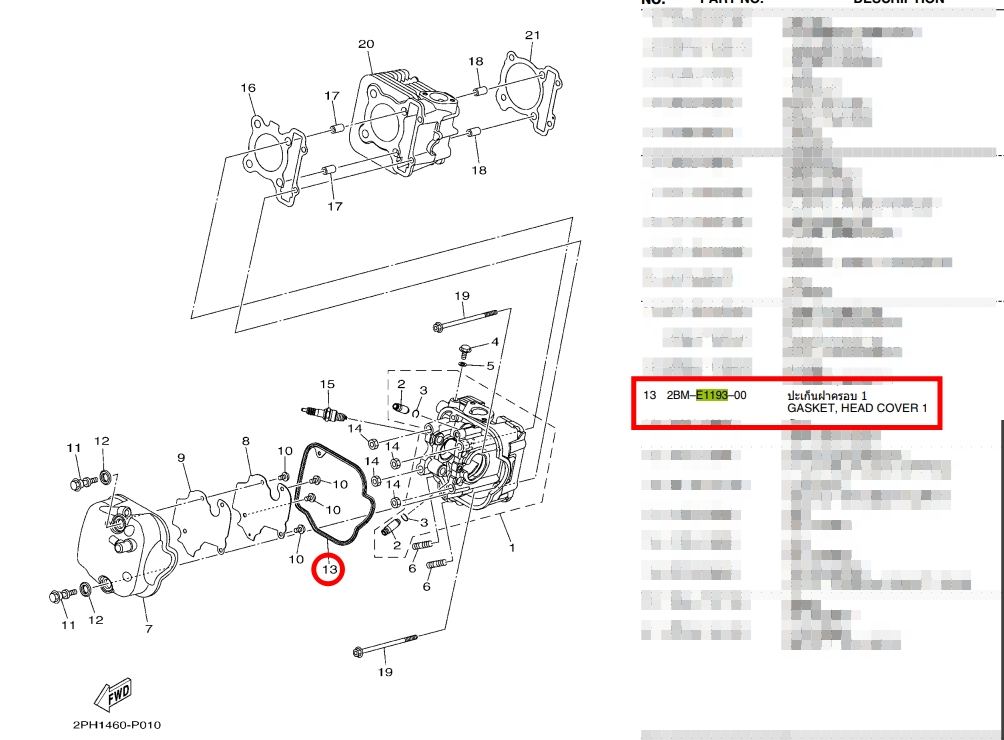 ปะเก็นฝาสูบ 1 สำหรับรุ่น GT125 , GRAND FILANO อะไหล่แท้ YAMAHA 2BM-E1193-00