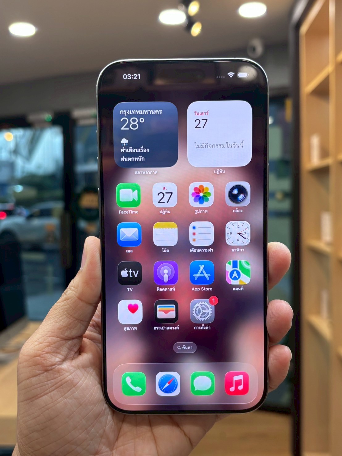 iPhone 16 Pro Max 256GB Natural Titanium