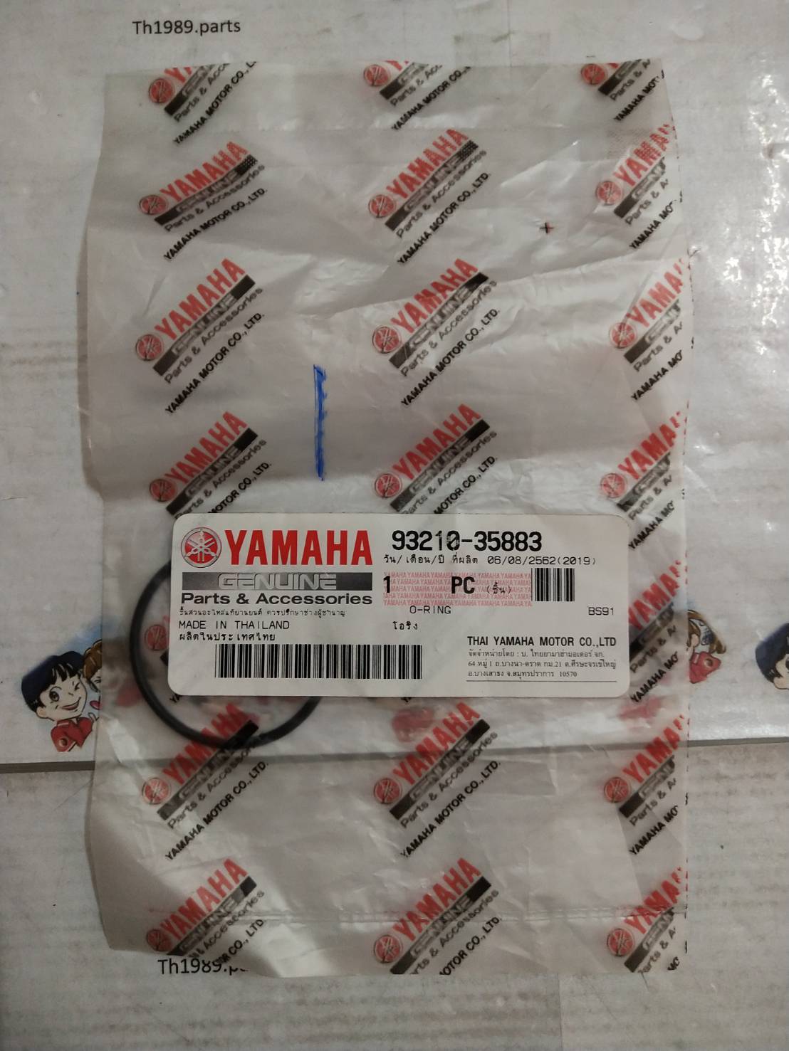 93210-35883 โอริงท่อไอดี GT125 , GRAND FILANO 2015-2017 อะไหล่แท้ YAMAHA รหัสเก่า 93210-35895