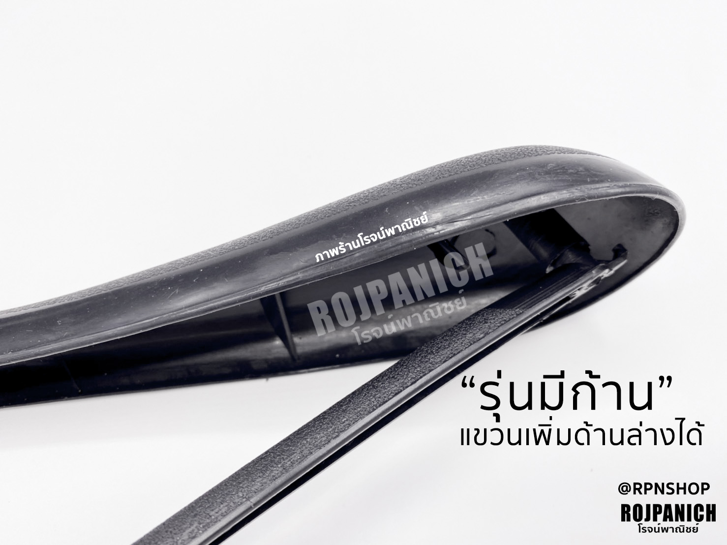 ไม้แขวน509