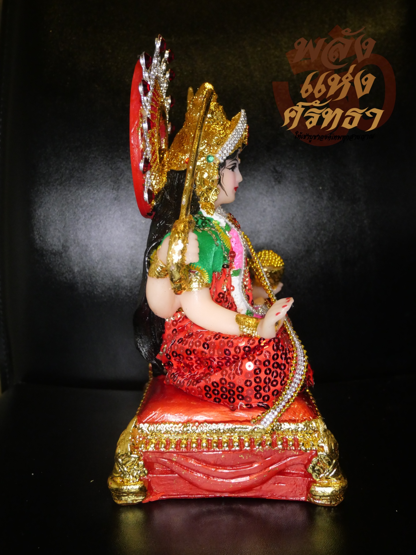 พระแม่อุมาเทวี สุขสมบัติ (งานแต่งผ้าและเครื่องประดับ) พระแม่อุมา l ขนาดหน้าตัก 5 นิ้ว