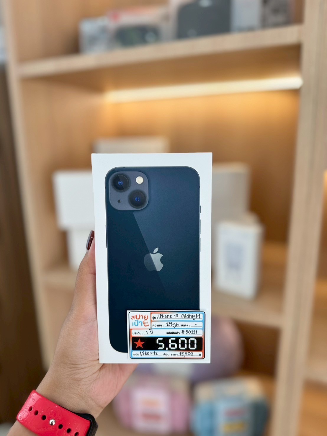 iPhone 13 128GB สี Midnight (มือ1)