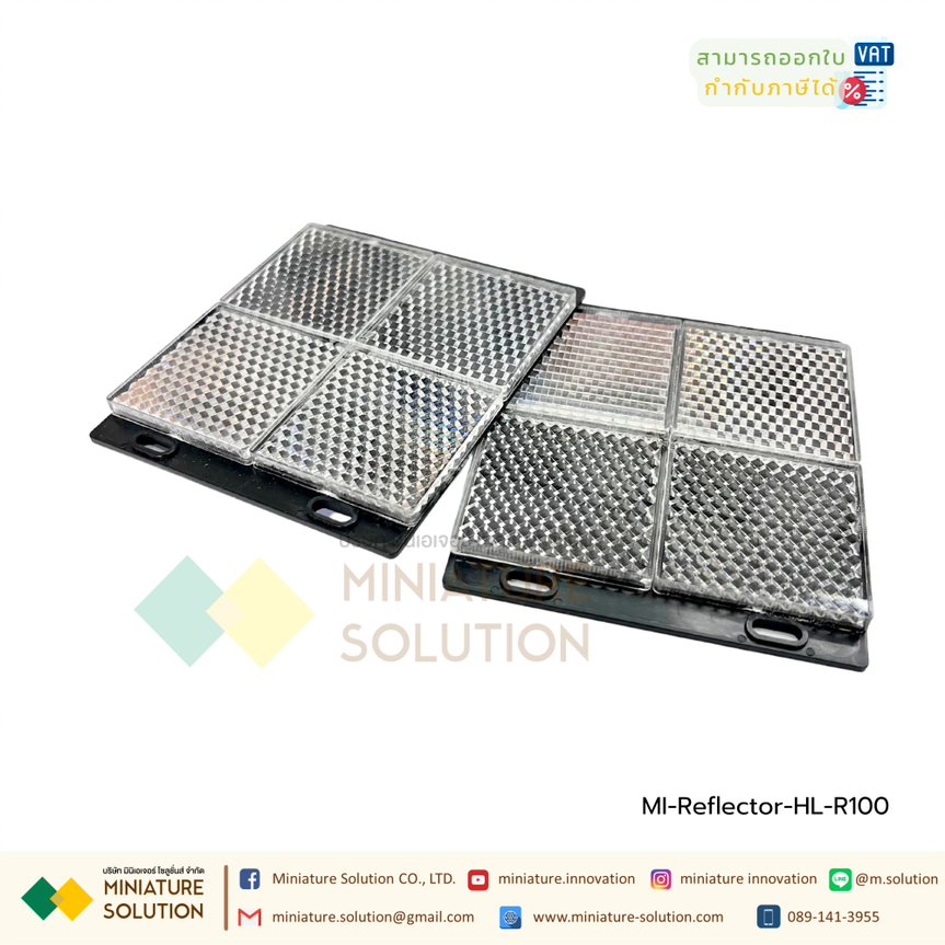 แผ่นสะท้อนแสงอินฟราเรด Sensor Reflector Plate แผ่นสะท้อนใช้กับเซนเซอร์โฟโตอิเล็กทริค