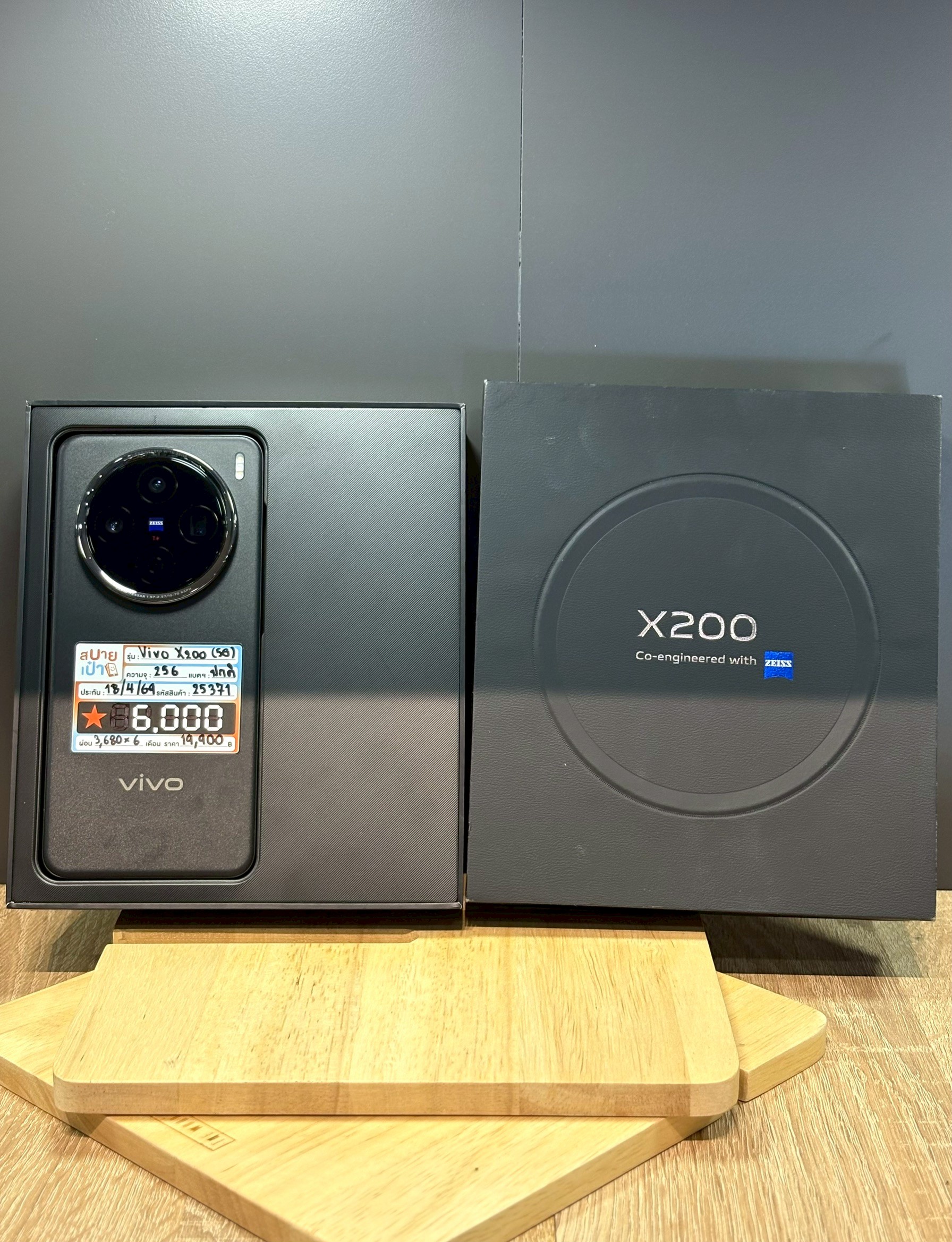 Vivo X200 5G (12/256GB) สี Midnight Black