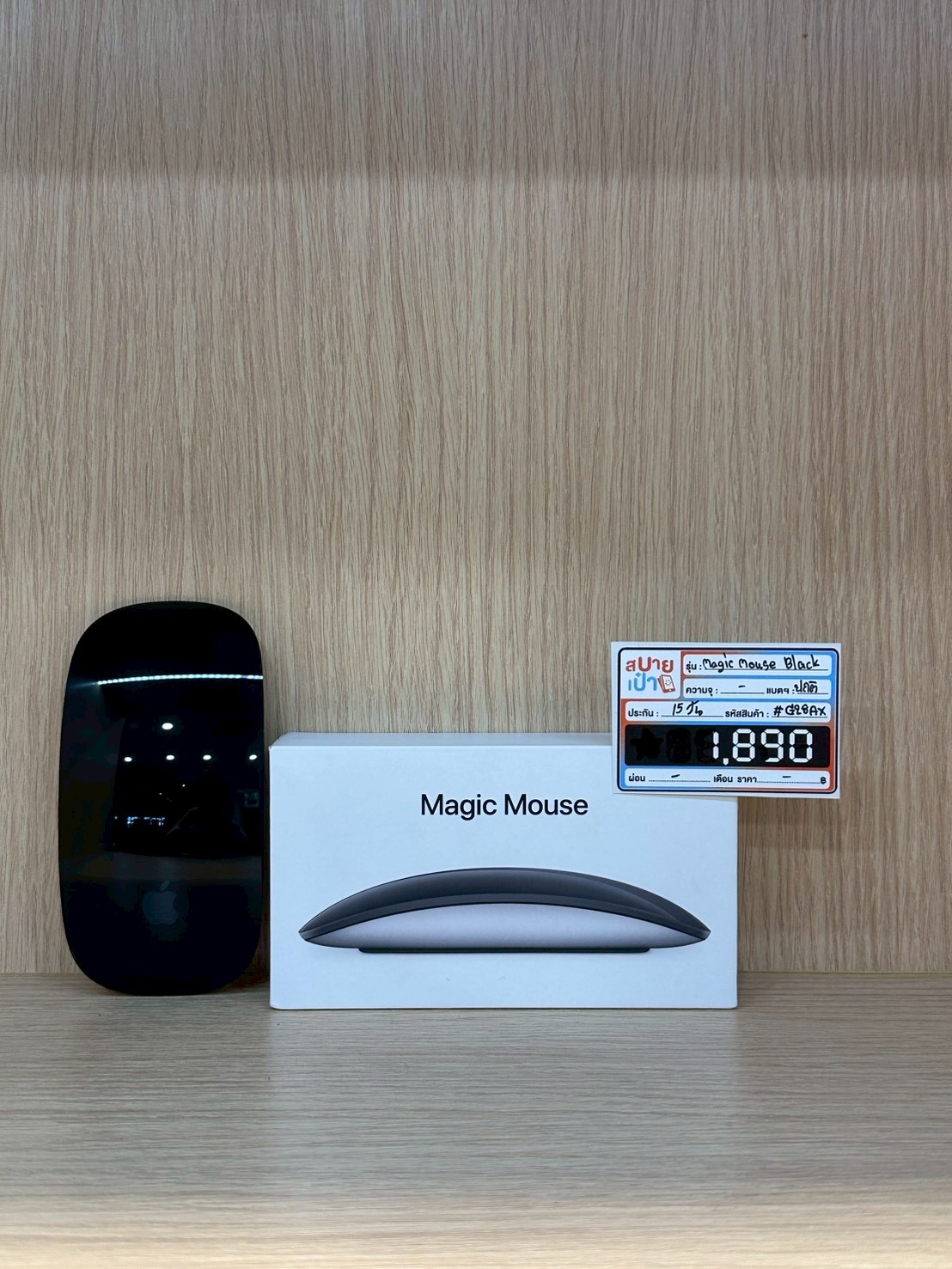 Magic Mouse Black