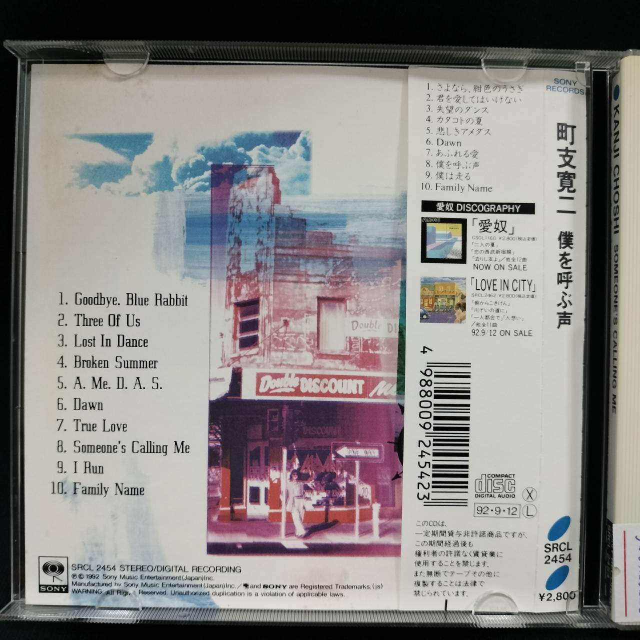 Kanji Choshi – Someone's Calling Me / JAPAN / แผ่นสภาพนางฟ้า / มี Obi