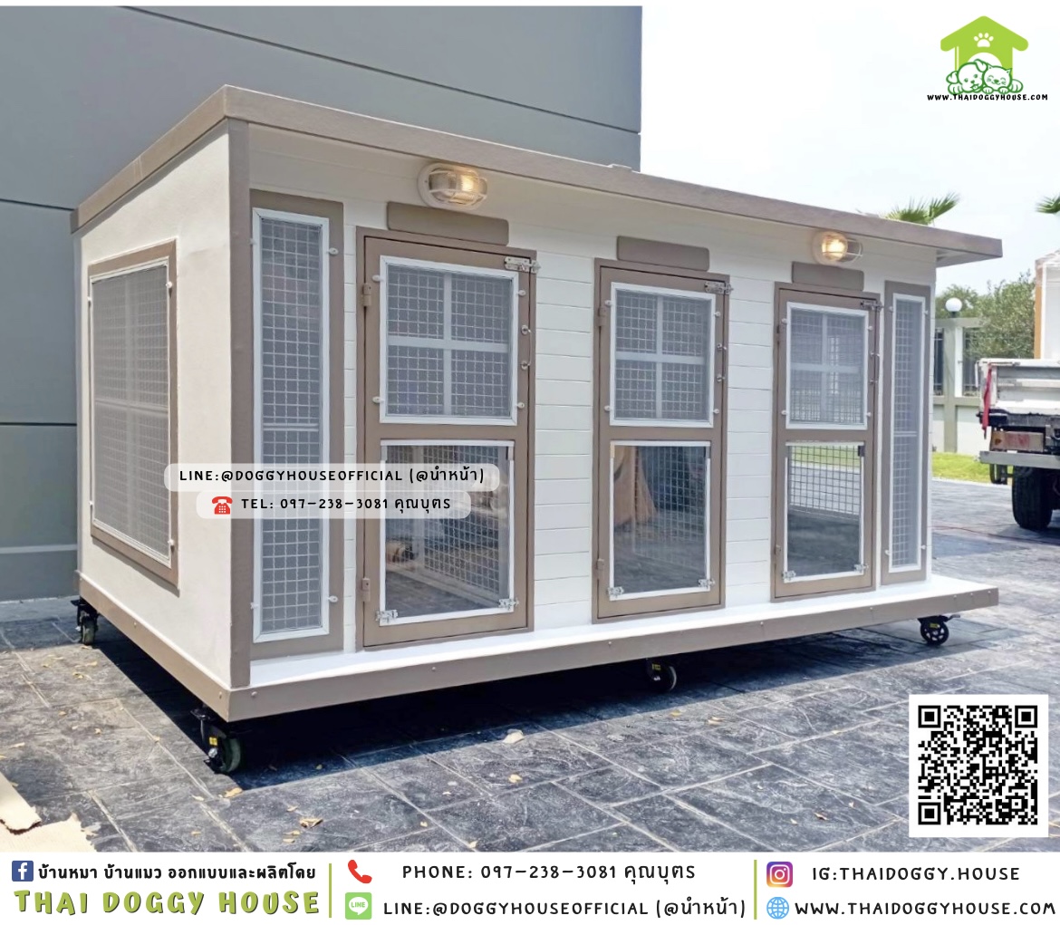 บ้านหมา แบ่ง 𝟑 ห้อง แบบบ้าน 𝐁𝐨𝐱 𝐬𝐭𝐲𝐥𝐞 🏡🤎