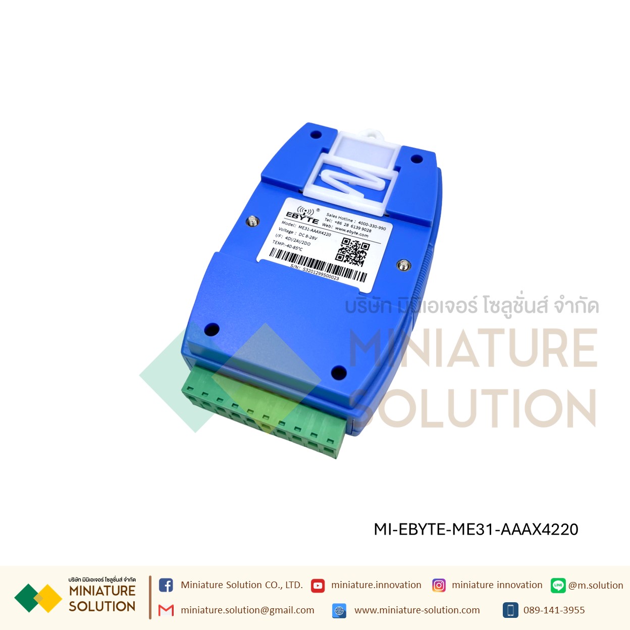 โมดูล EBYTE IO Remote IO Ethernet IO 2DI+2AI+4DO/4AI+4AO/4DI+2AI+2DO to RS485/ECAN-401