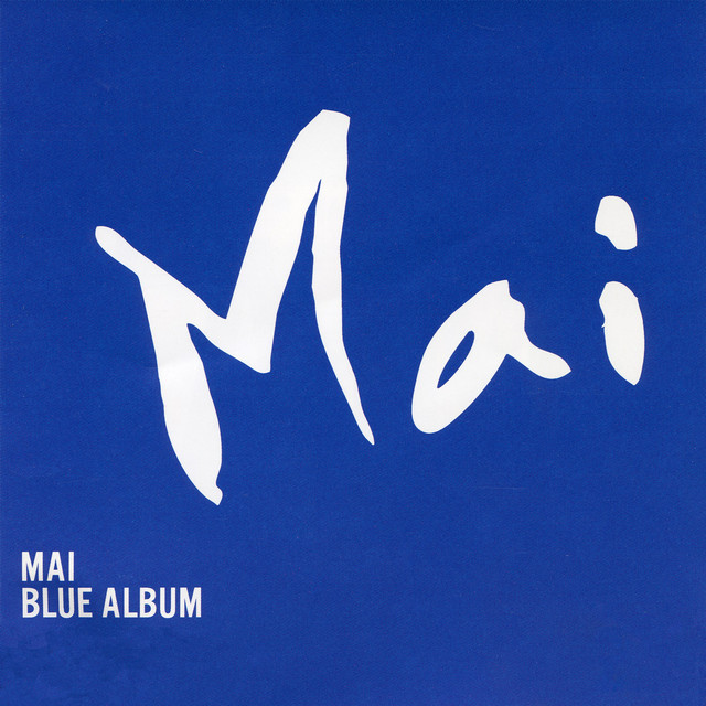 ใหม่ เจริญปุระ – Mai Blue Album / แผ่นดี