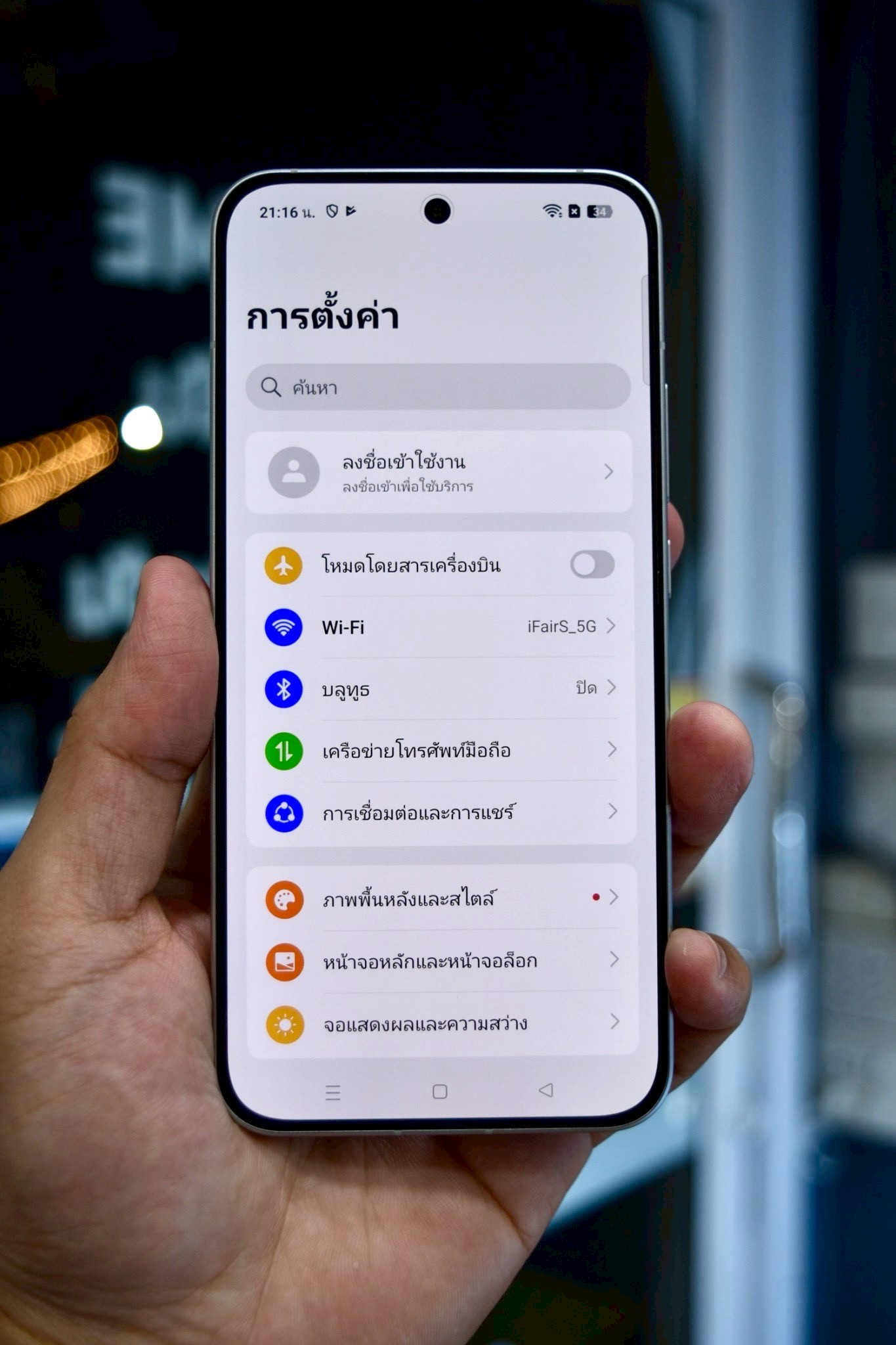 OPPO Reno14 (5G) 12/256GB สี Opal White