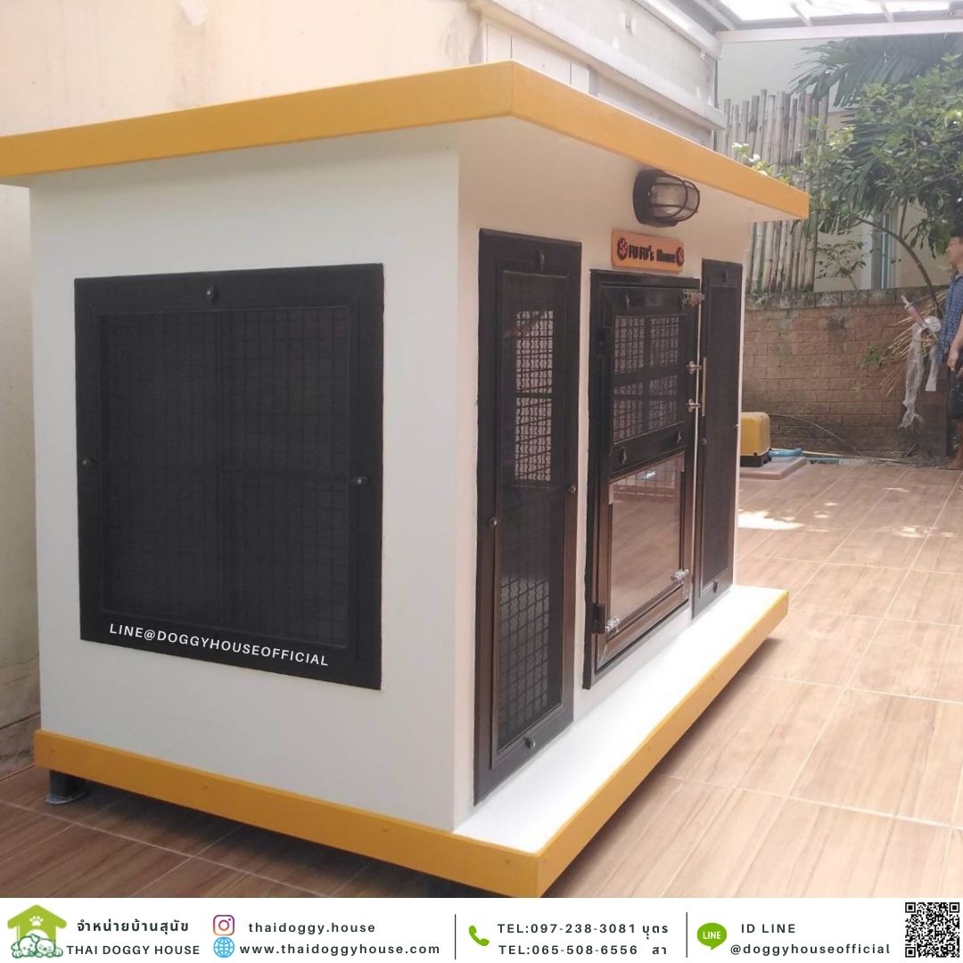 บ้านหมา