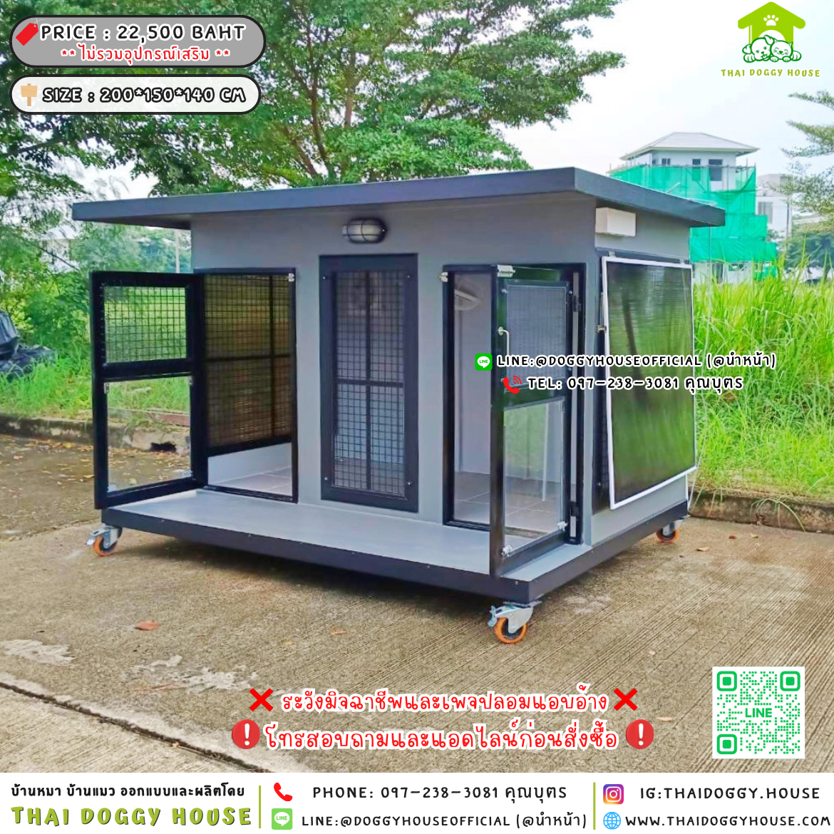 🏡บ้านหมา แบบมุ้งลวด แบ่ง 𝟐 ห้อง 𝐁𝐨𝐱 𝐬𝐭𝐲𝐥𝐞 🐶